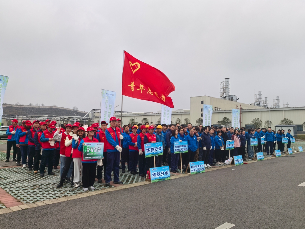 弘扬志愿者奉献精神，绘就厂区绿色新景