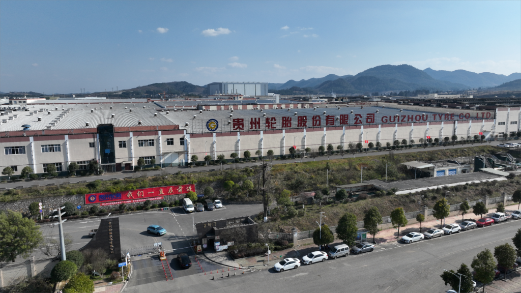 贵州轮胎进出口公司2026年越南经销商大会承办服务比选公示