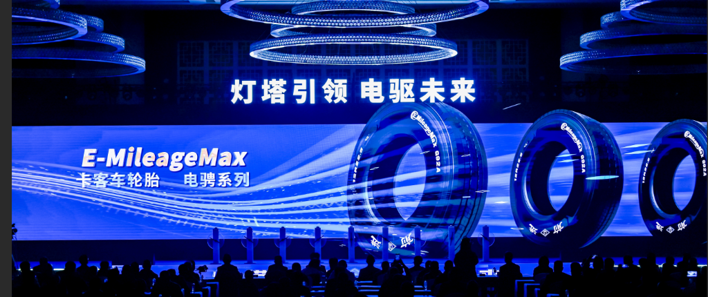 电骋·稳运系列产品——为新能源卡客车用户提供专业的轮胎解决方案